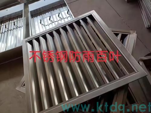 不銹鋼風口@不銹鋼風口廠家@不銹鋼風口散流器價格(圖1) 不銹鋼風口防雨百葉(1).jpg