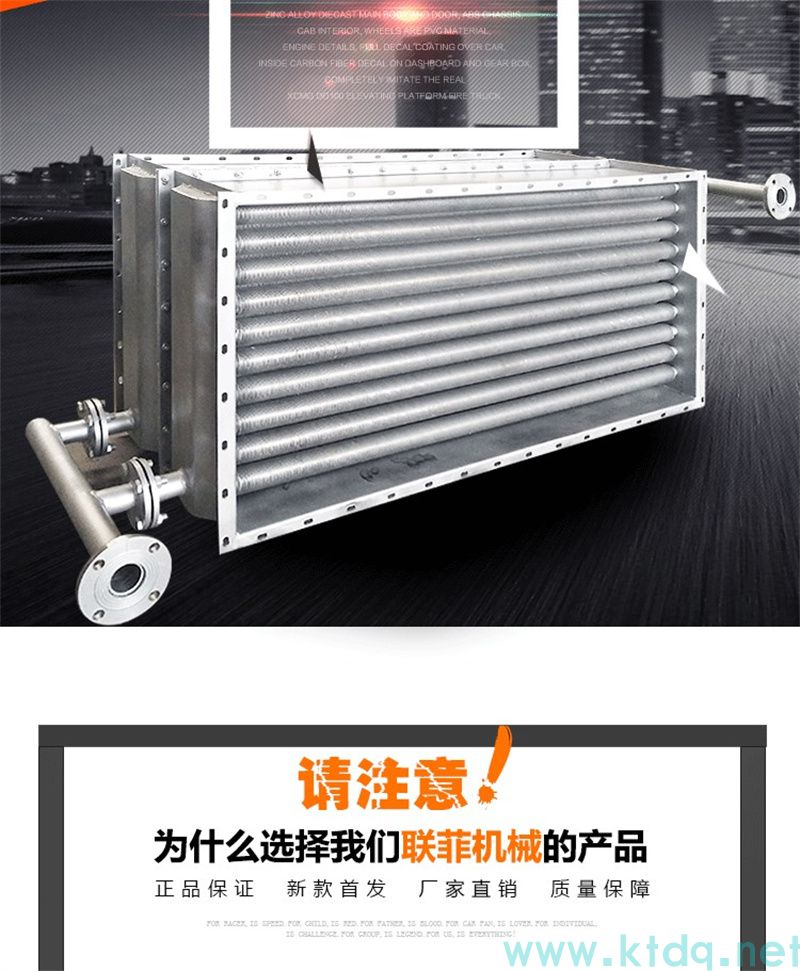 SRZ型空氣加熱器 —— 高效熱風(fēng)解決方案(圖1) SRZ型空氣加熱器 —— 高效熱風(fēng)解決方案(圖1)