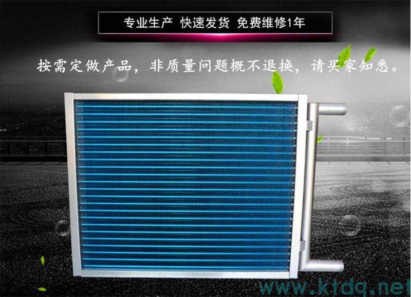 工業(yè)降溫核武器!表冷器·空氣冷卻器·換熱器源頭廠家直銷(圖1) 工業(yè)降溫核武器!表冷器·空氣冷卻器·換熱器源頭廠家直銷(圖1)